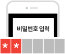 간편본인확인 이미지 2